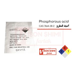 اسید فسفرو